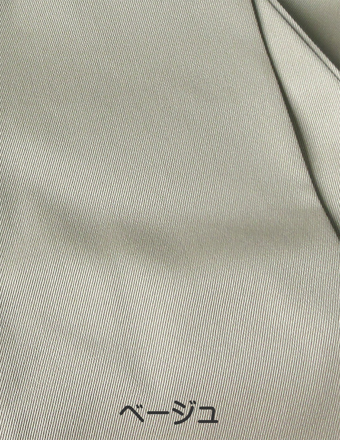 ストーマスラックス【予約販売商品】